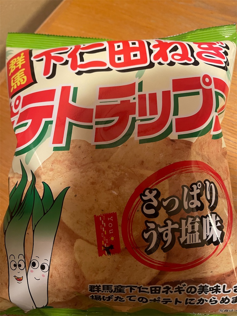 f:id:basra1219:20210528162714j:image f:id:basra1219:20210528162714j:image