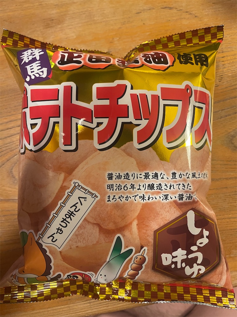 f:id:basra1219:20210528162719j:image f:id:basra1219:20210528162719j:image