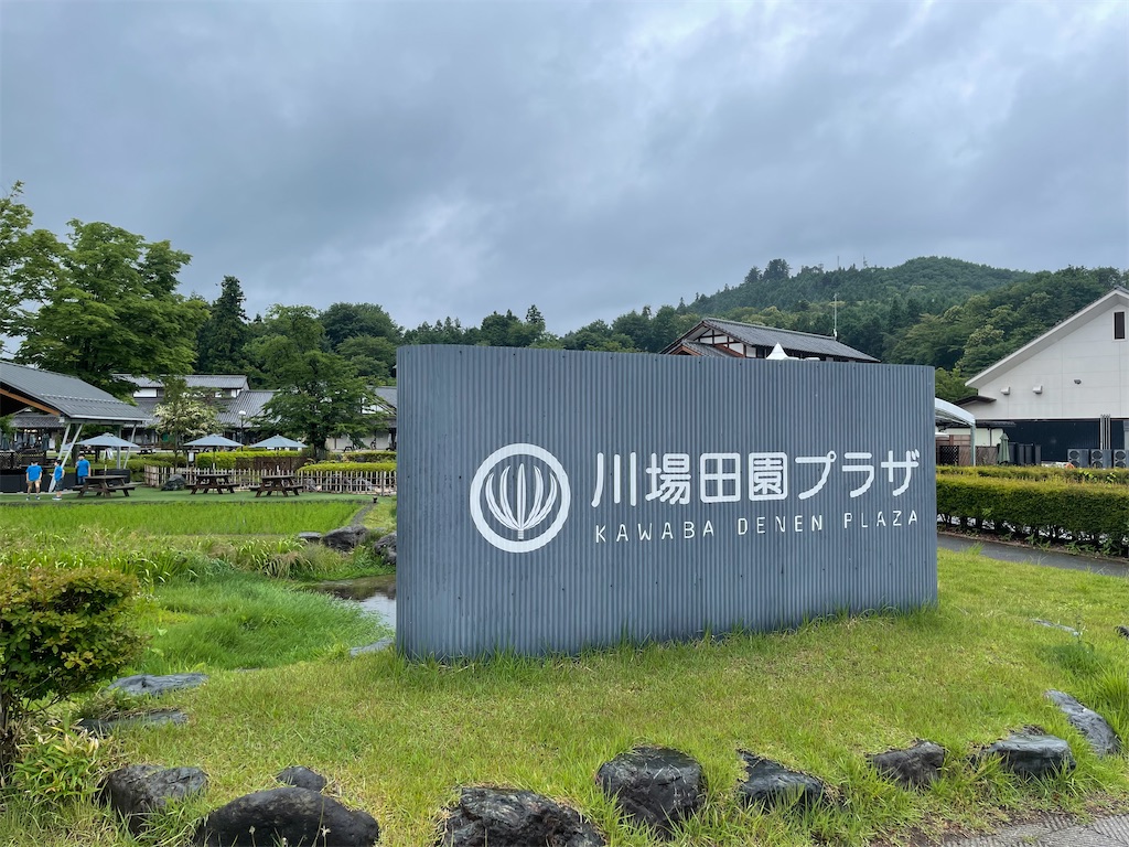 f:id:basra1219:20210621163549j:image f:id:basra1219:20210621163549j:image