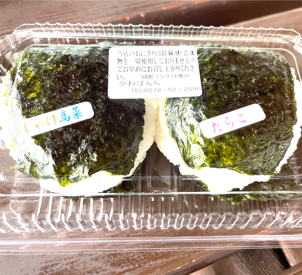 f:id:basra1219:20210621163552j:image f:id:basra1219:20210621163552j:image