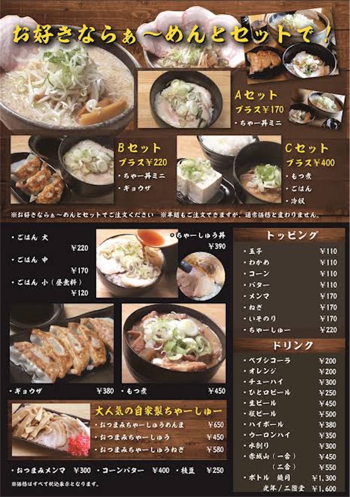 f:id:basra1219:20210707163143j:image f:id:basra1219:20210707163143j:image