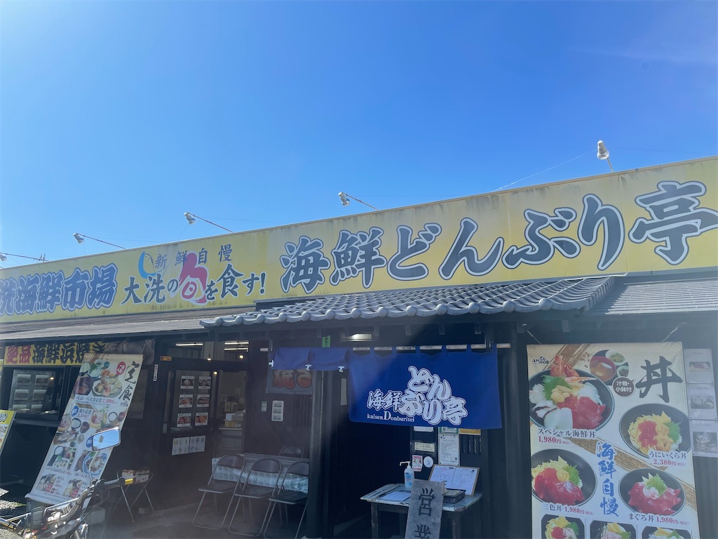 f:id:basra1219:20210802162415j:image f:id:basra1219:20210802162415j:image