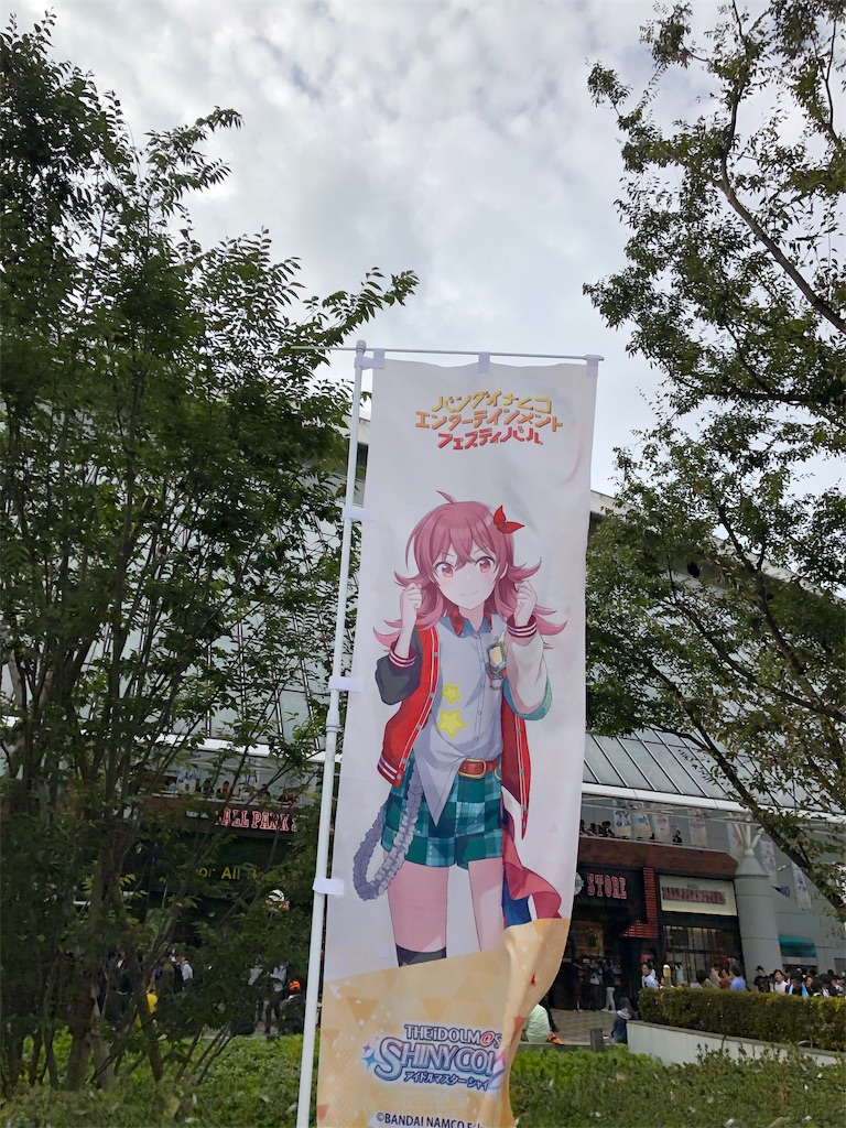 f:id:bass1012coco:20191031225107j:image f:id:bass1012coco:20191031225107j:image