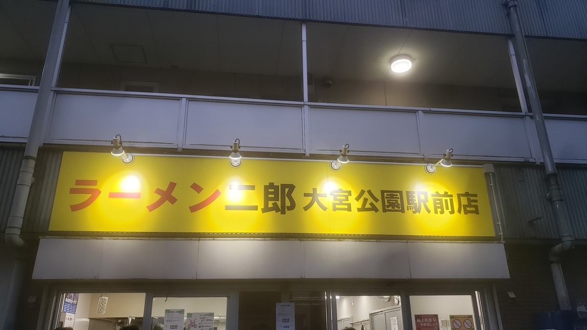 f:id:bass_acceleration:20210620033232j:plain
