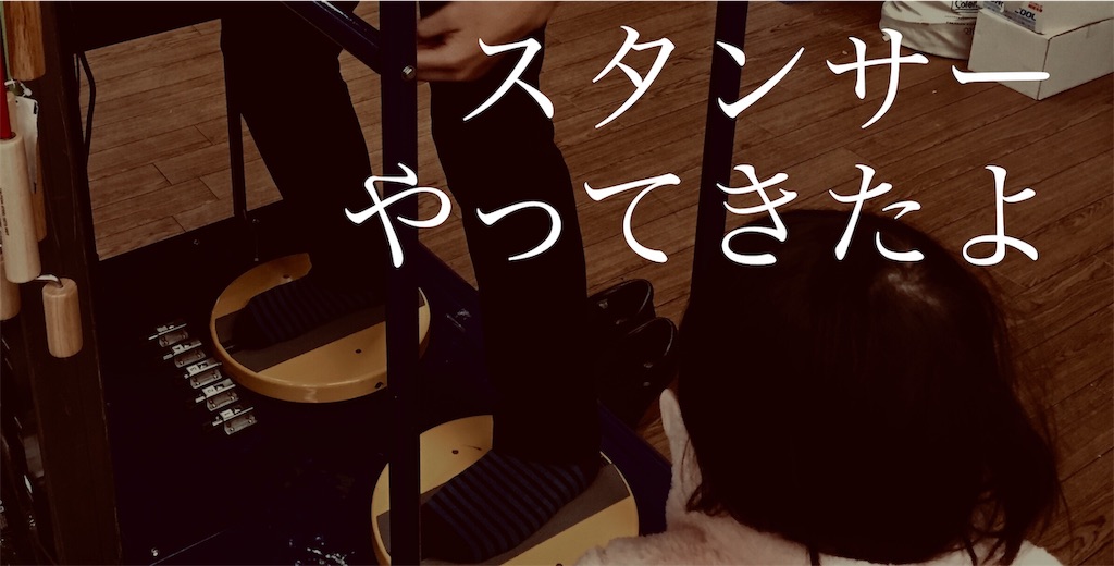 f:id:basserinyodoriver:20191217171050j:image f:id:basserinyodoriver:20191217171050j:image