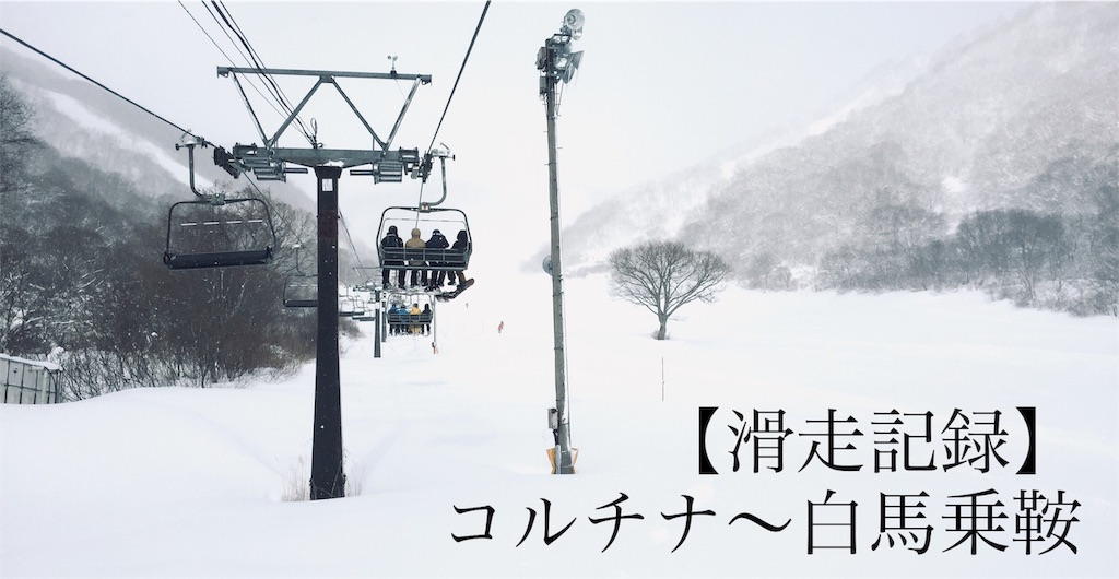 f:id:basserinyodoriver:20200302075157j:image f:id:basserinyodoriver:20200302075157j:image