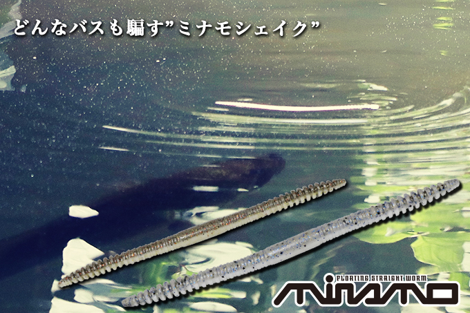 f:id:basssoku:20170805003053j:plain