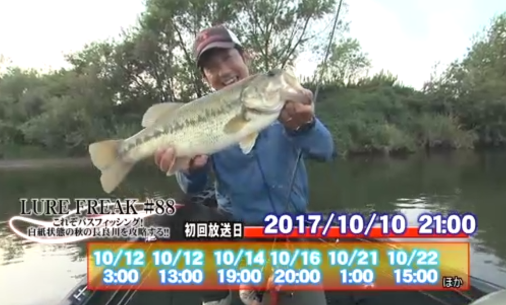 f:id:basssoku:20171009090804p:plain