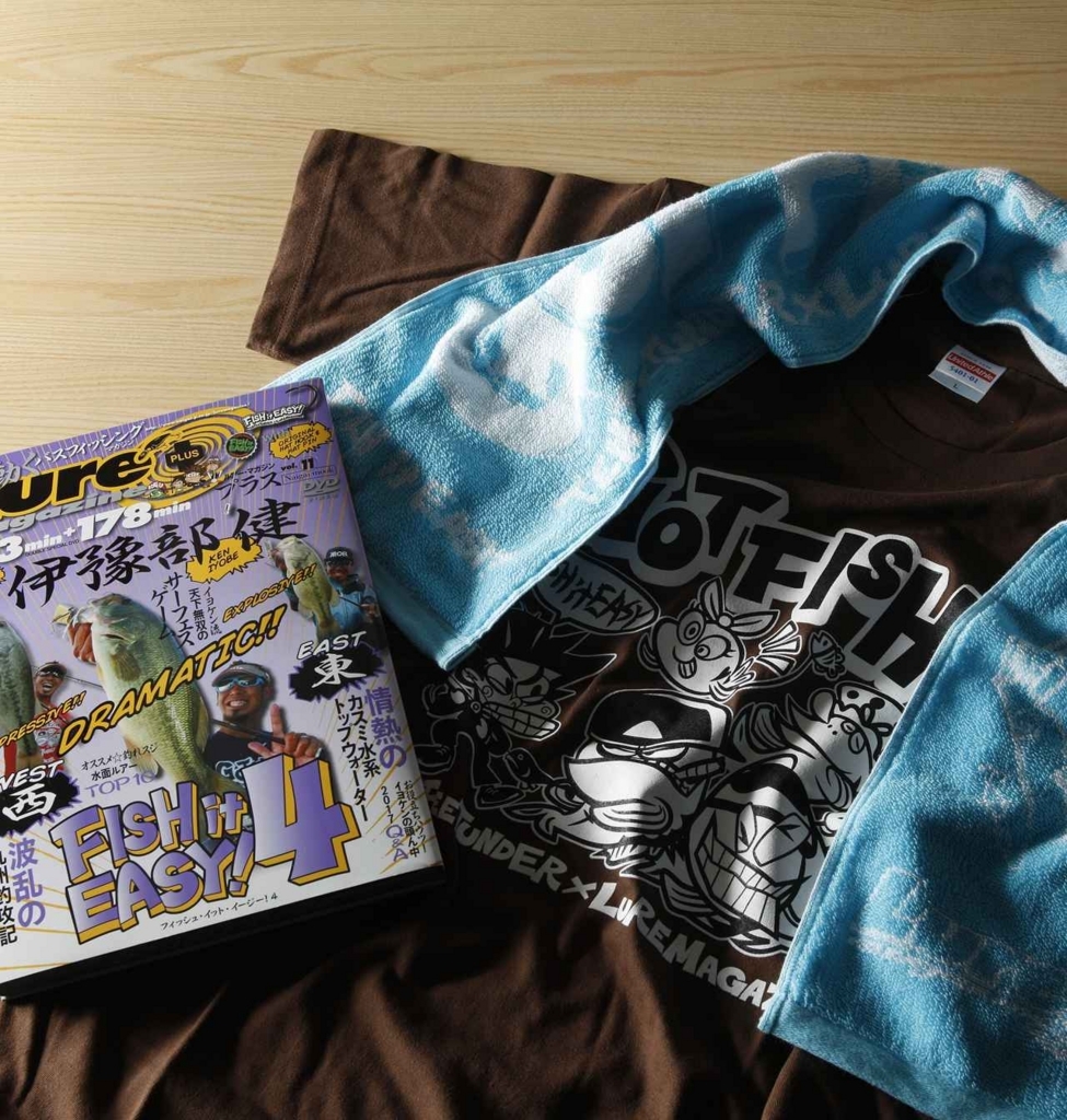 f:id:basssoku:20171016183701j:plain f:id:basssoku:20171016183701j:plain