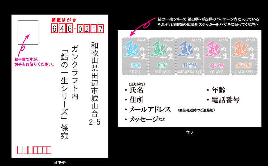 f:id:basssoku:20171020211659p:plain