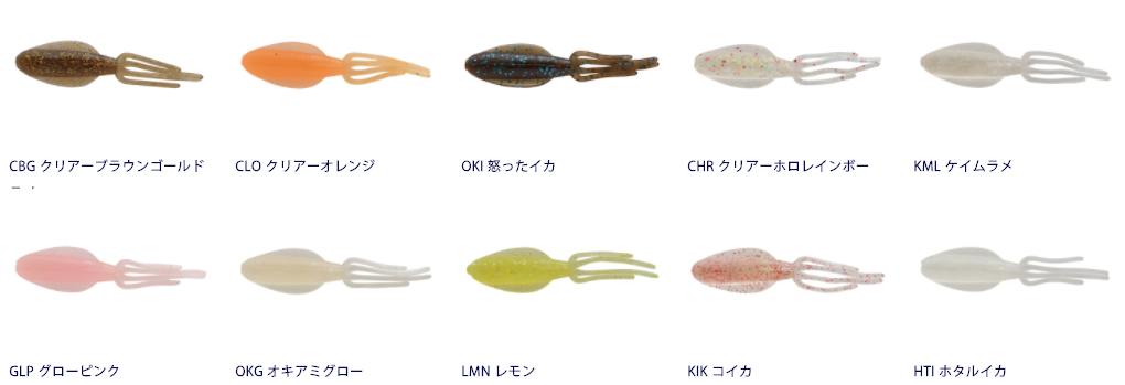 f:id:basssoku:20171107172343p:plain