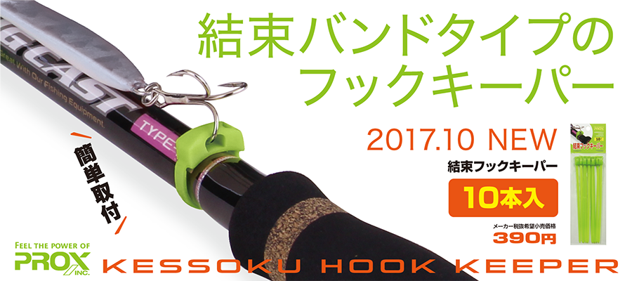 f:id:basssoku:20171119123954p:plain f:id:basssoku:20171119123954p:plain