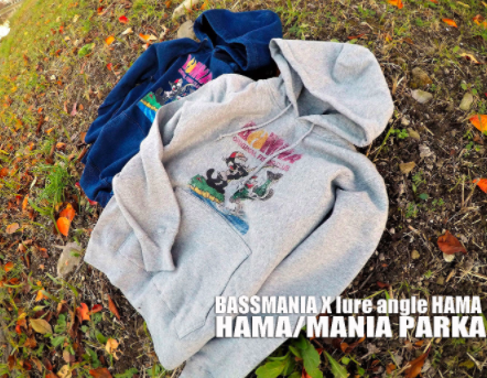 f:id:basssoku:20171126124029p:plain