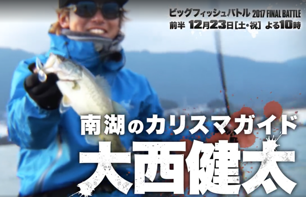 f:id:basssoku:20171221023704p:plain
