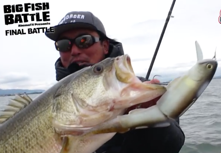 Abematv 本日22時 Big Fish Battle 山田祐五 Vs 大西健太 In 滋賀県琵琶湖 後半 放送 バス釣り速報 Abematv 本日22時 Big Fish Battle 山田祐五 Vs 大西健太 In 滋賀県琵琶湖 後半 放送 バス釣り速報