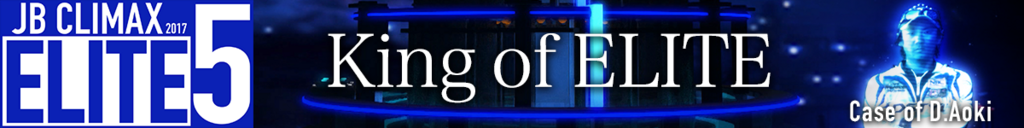f:id:basssoku:20180102184431p:plain f:id:basssoku:20180102184431p:plain