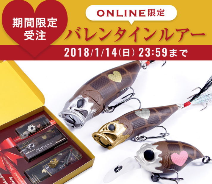 メガバス POP-X POP-MAX 唐獅子　2018年 メガバス POP-X POP-MAX 唐獅子 2018年（Megabass】バレンタイン