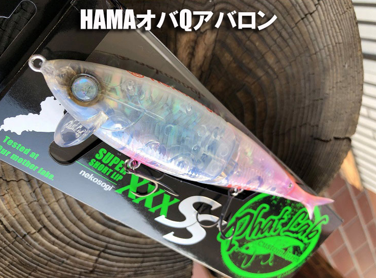phat lab×HAMA】限定オリカラ「ネコソギXXX スーパーショート