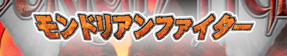 f:id:basssoku:20180128183657p:plain