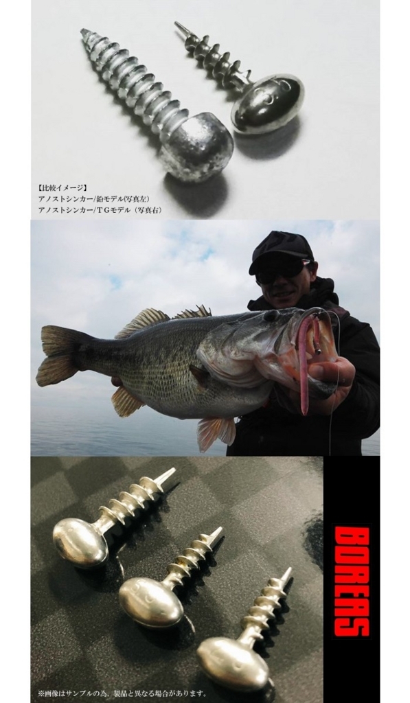 f:id:basssoku:20180210113741j:plain