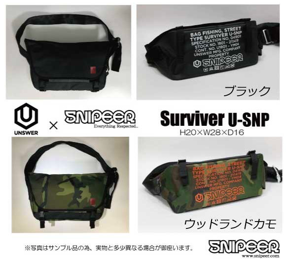 UNSEWR×SNIPEER】コラボオカッパリBag「Surviver U-SNP」通販予約受付 ...