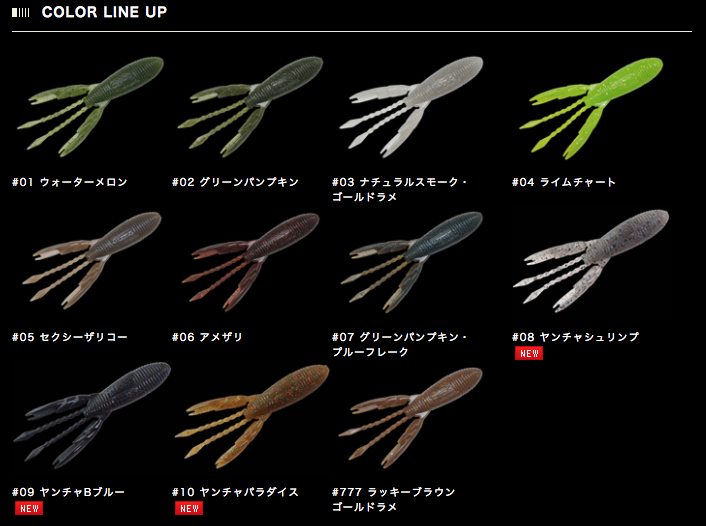 f:id:basssoku:20180319132143p:plain