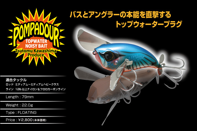 f:id:basssoku:20180323182231j:plain