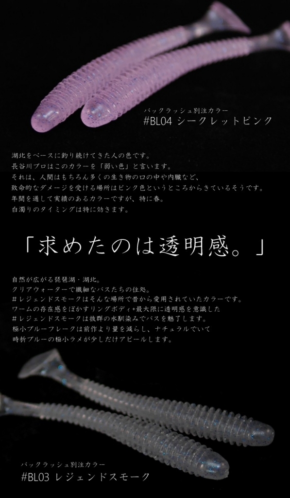 f:id:basssoku:20180328221554j:plain