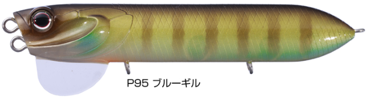 f:id:basssoku:20180407021326p:plain