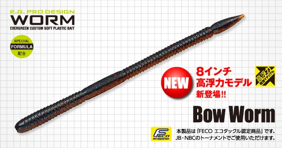 f:id:basssoku:20180415135339j:plain