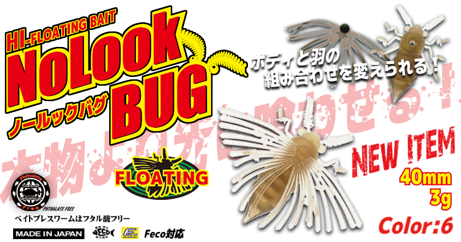 f:id:basssoku:20180510062545j:plain