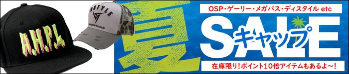 キャップセール