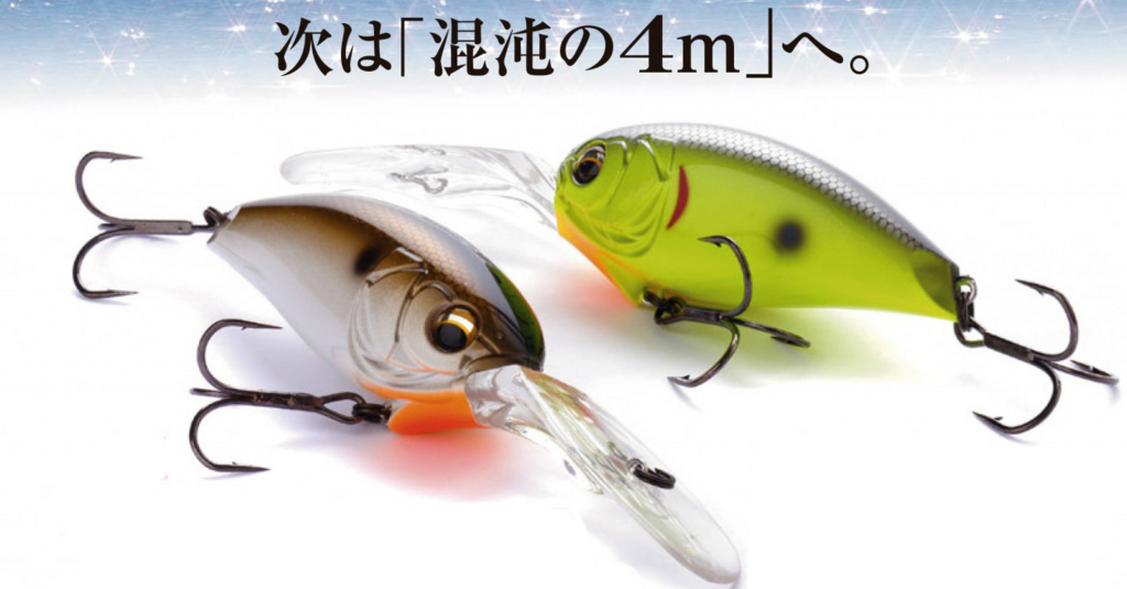 f:id:basssoku:20180821202902j:plain f:id:basssoku:20180821202902j:plain