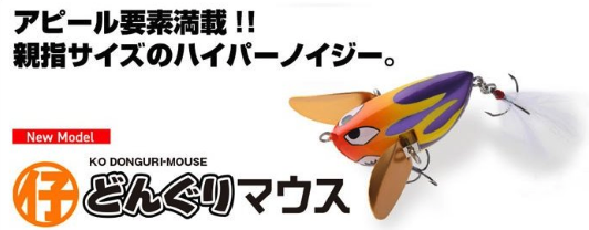 f:id:basssoku:20180826071005p:plain