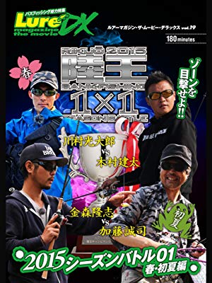 f:id:basssoku:20181110220807j:plain