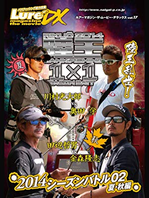 f:id:basssoku:20181110222225j:plain