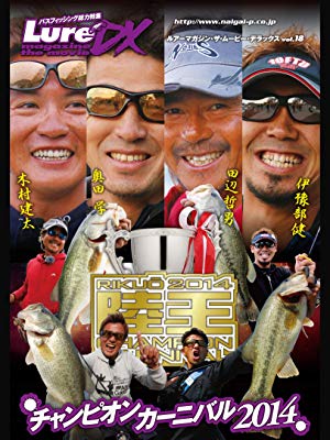 f:id:basssoku:20181110222924j:plain