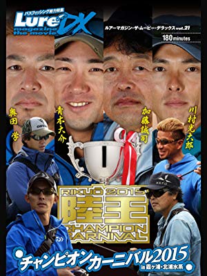 f:id:basssoku:20181110223847j:plain