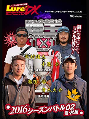 f:id:basssoku:20181110225231j:plain