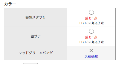 f:id:basssoku:20181112020701p:plain