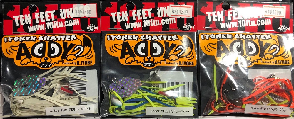 f:id:basssoku:20181116014049j:plain