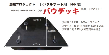 f:id:basssoku:20190131213343p:plain