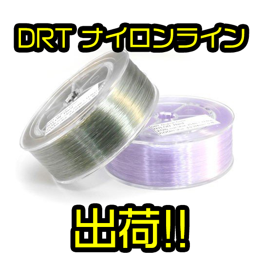 DRT】ビッグベイトにオススメな低伸度ナイロンライン