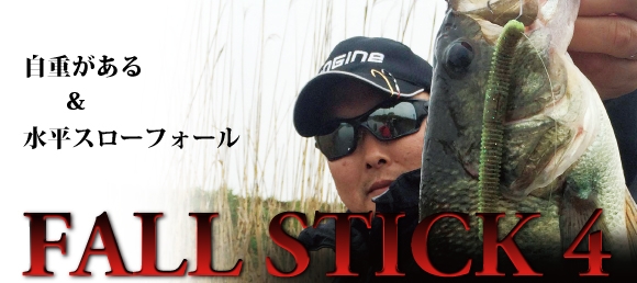 f:id:basssoku:20190417123345j:plain