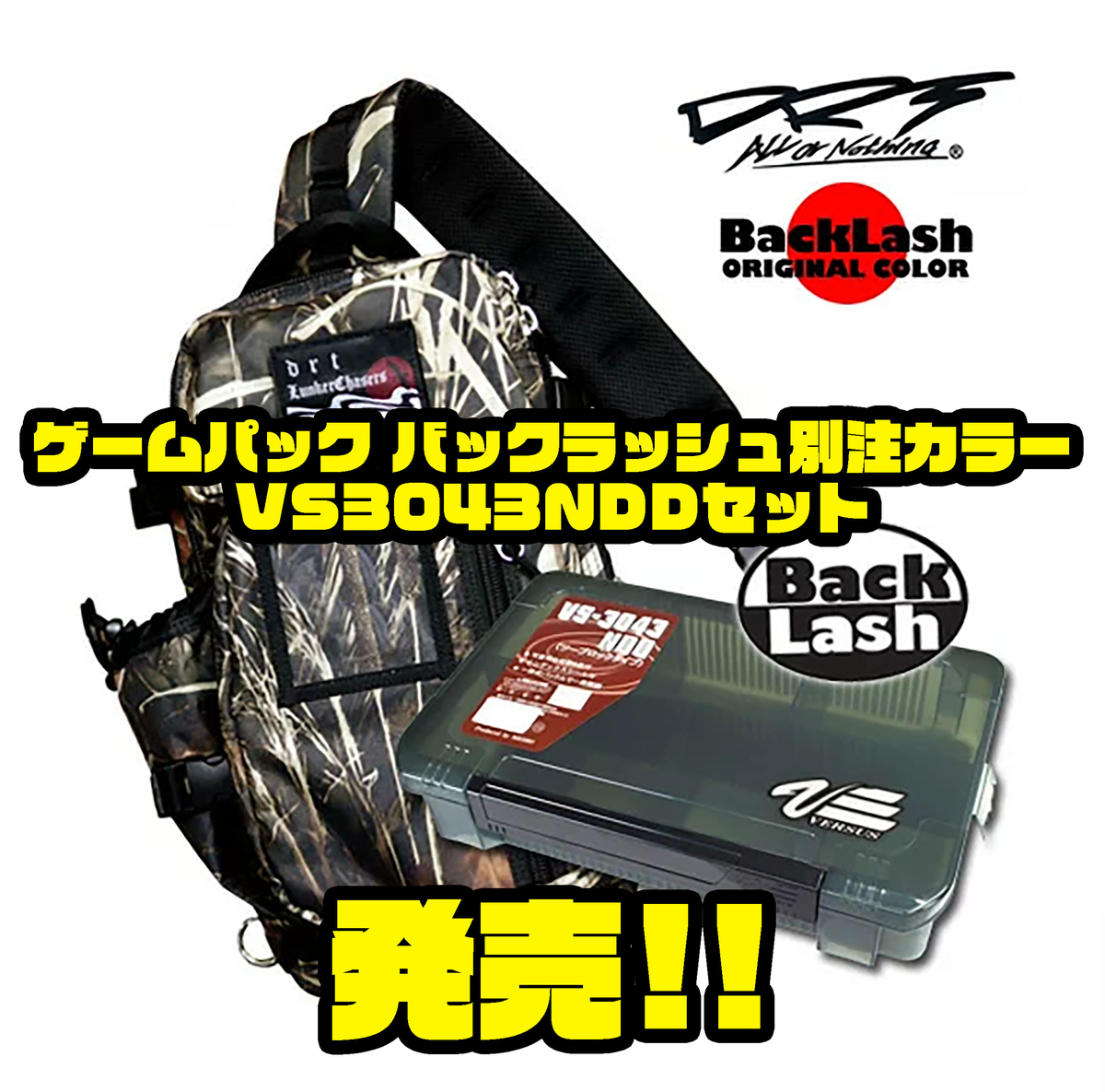 DRT×BackLash】オカッパリバッグにケースが付いた「ゲームパック