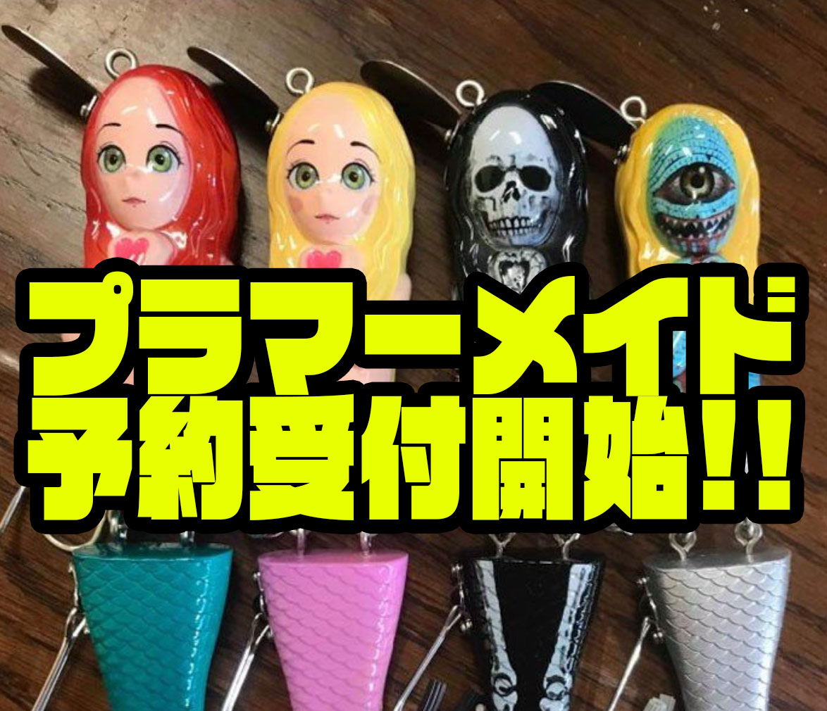 a.h.p.lプラマーメイド萌ちゃん4種 【公式通販】