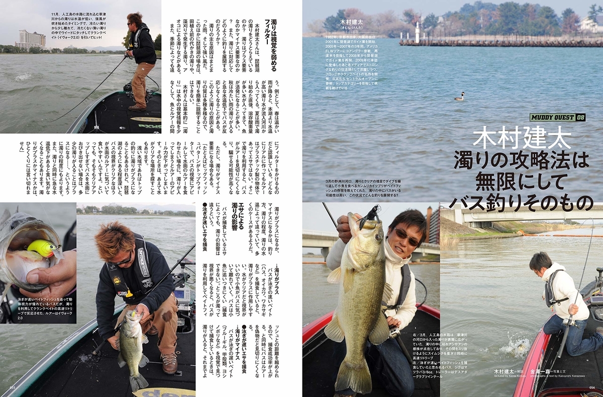 f:id:basssoku:20190725110228j:plain f:id:basssoku:20190725110228j:plain