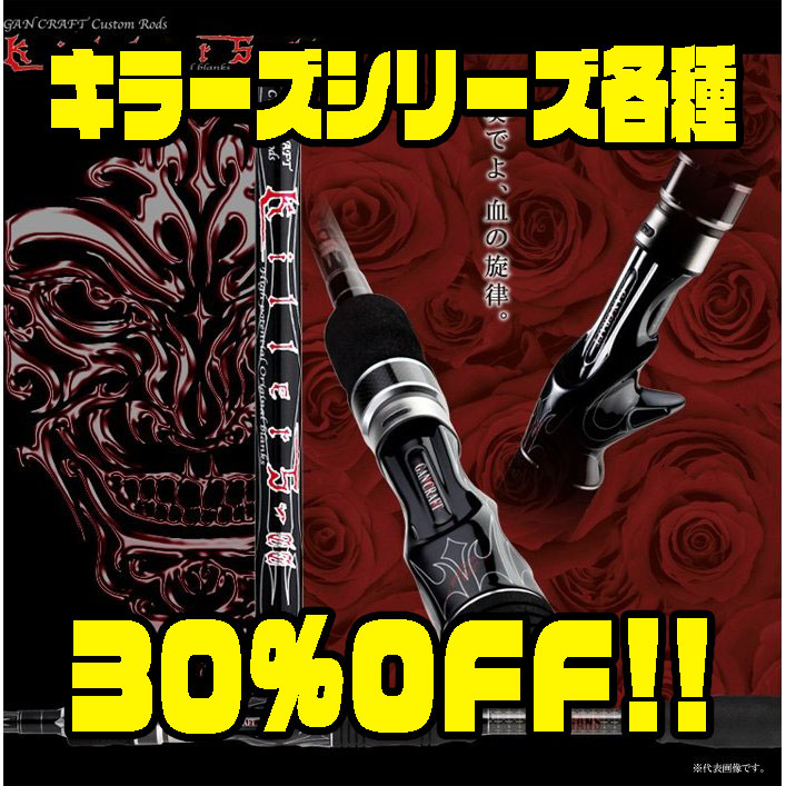 ガンクラフト メルトボーン kg―00 2ー640ML ガンクラフト】人気 ガンクラフト メルトボーン kg―00 2ー640ML ガンクラフト】人気
