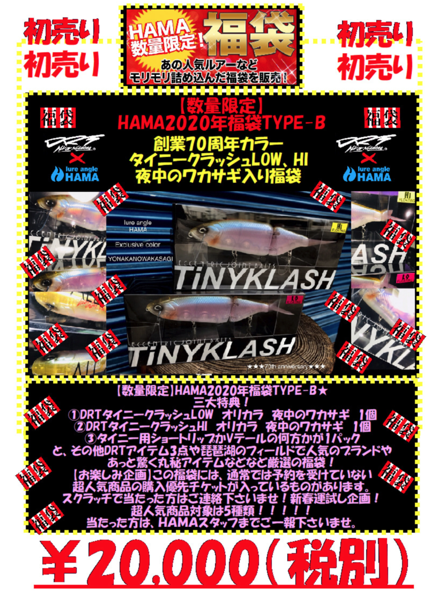 f:id:basssoku:20191204153843p:plain