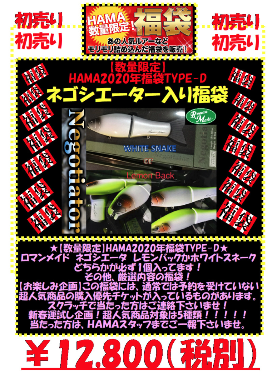 f:id:basssoku:20191204161428p:plain